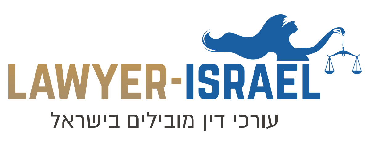עורכי דין מובילים בישראל